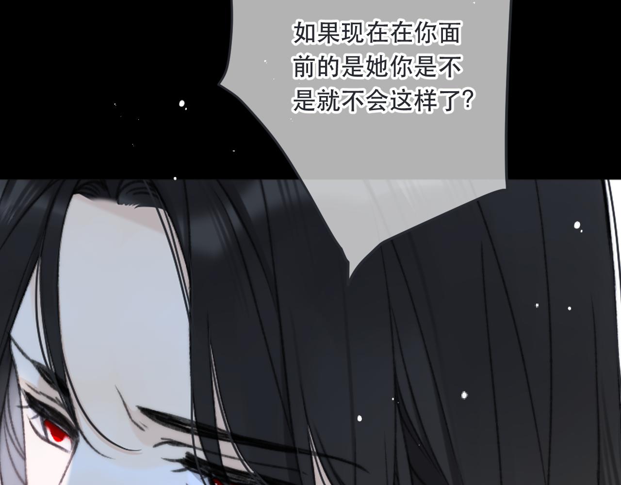 第97话 把你给我104