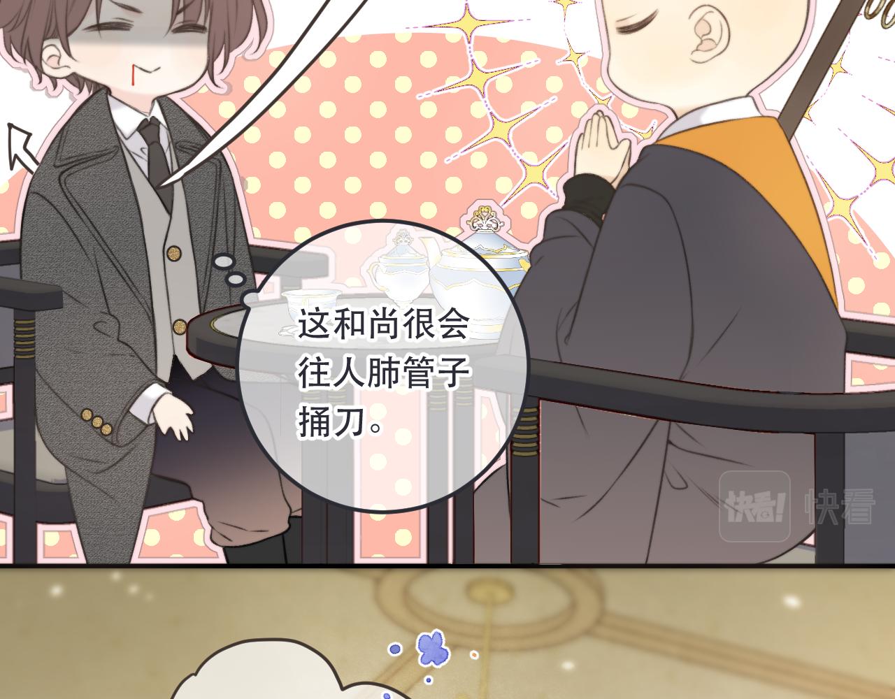 第93话 坦白30
