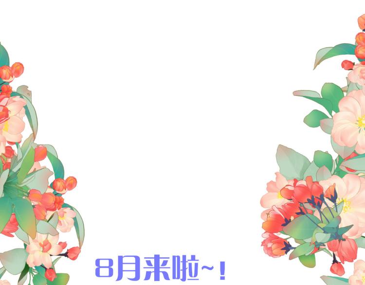 第53话 不要走！139