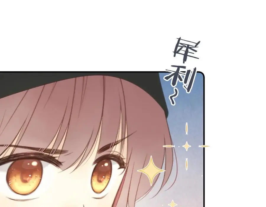 第130话 追妻路漫漫（番外）15