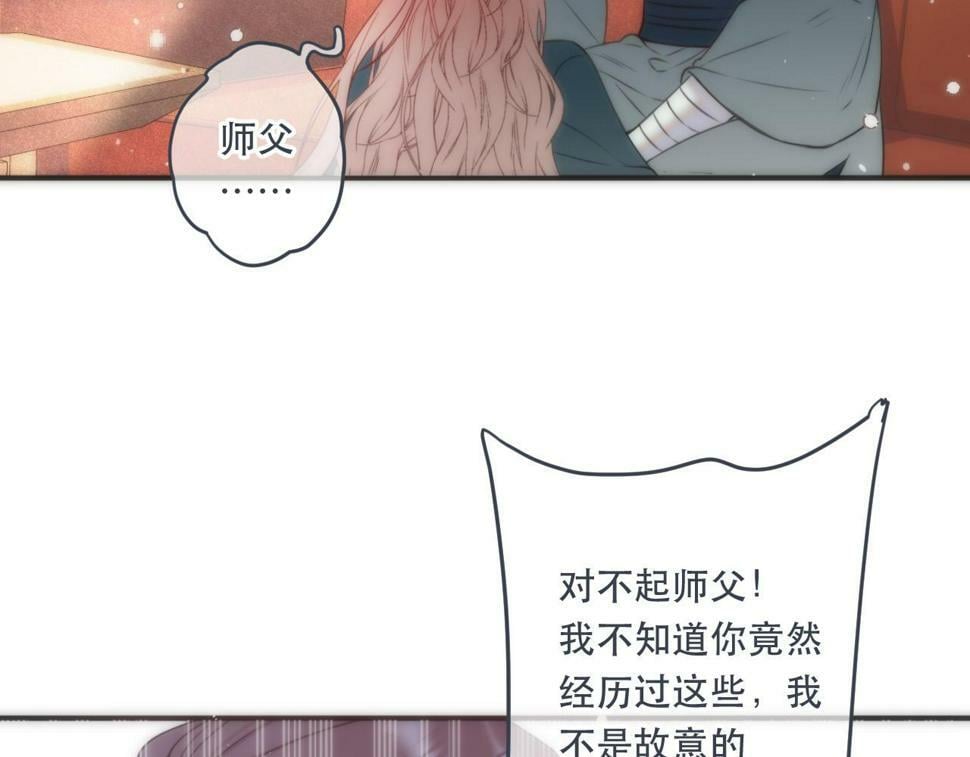 第106话 占有18