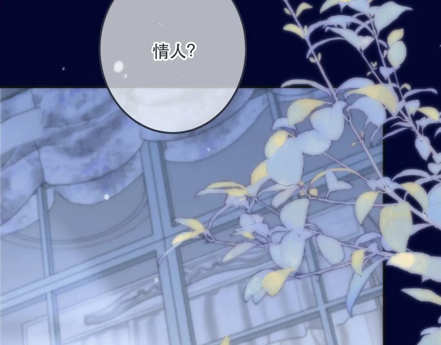 第114话 一起离开吧27