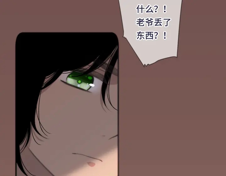 第24话 谁的更好？85