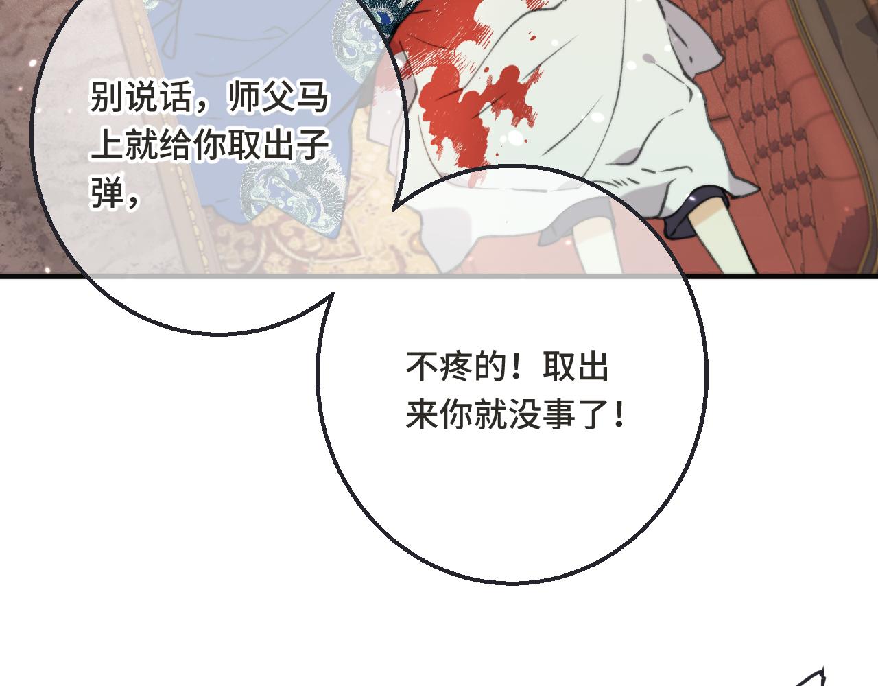 第67话 真情流露65
