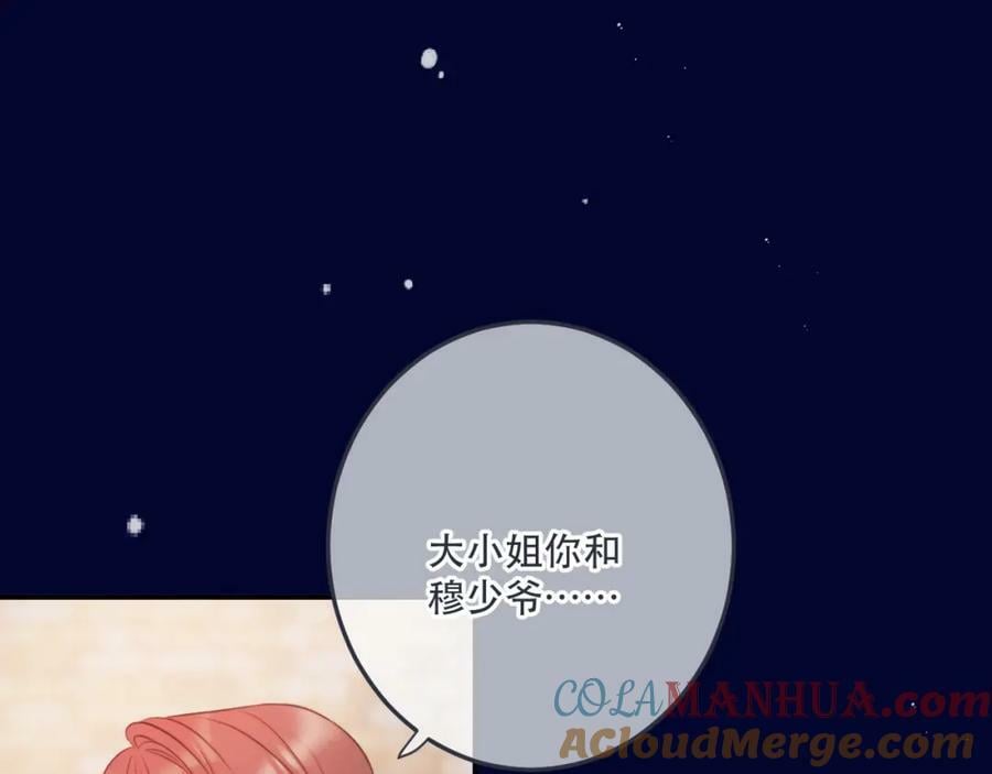 第117话 远走高飞56