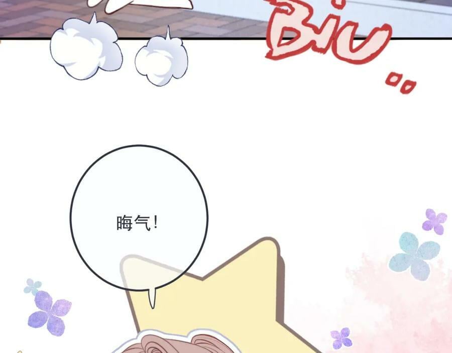 第117话 远走高飞39