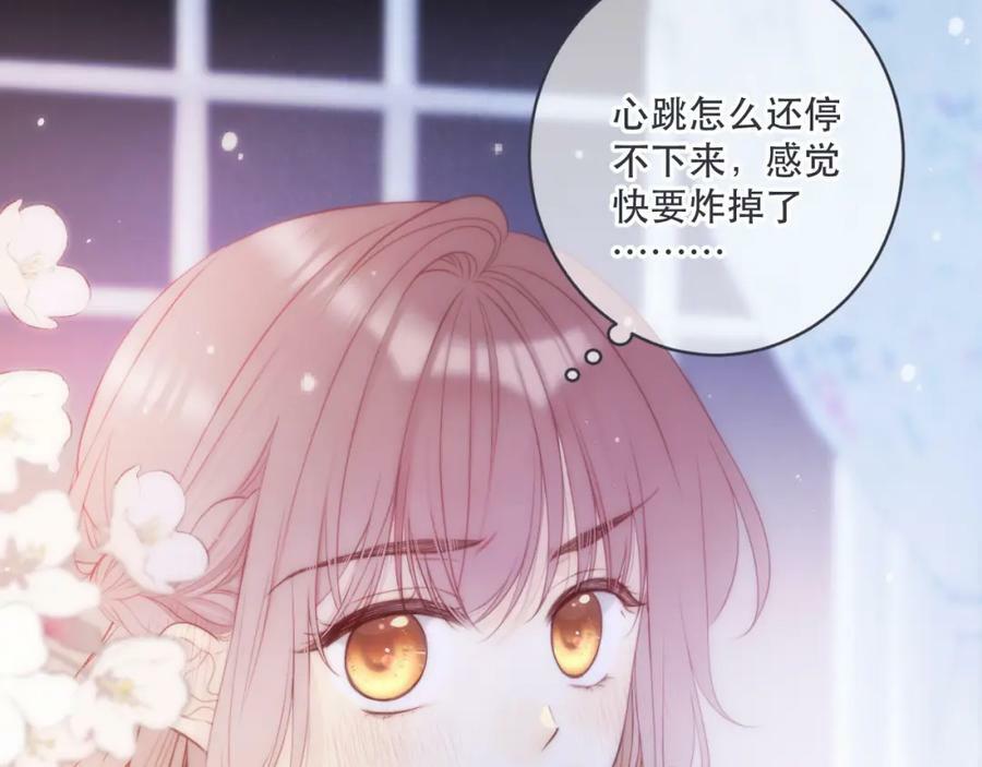第112话 是你杀的！30