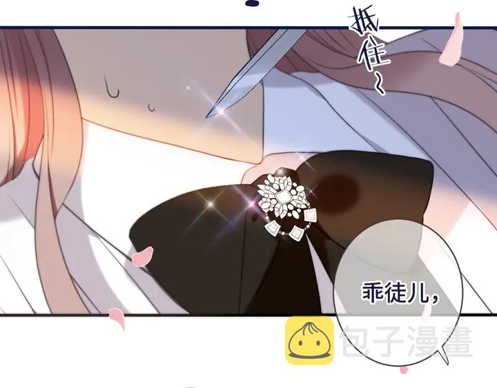 第4话 夜会美人95