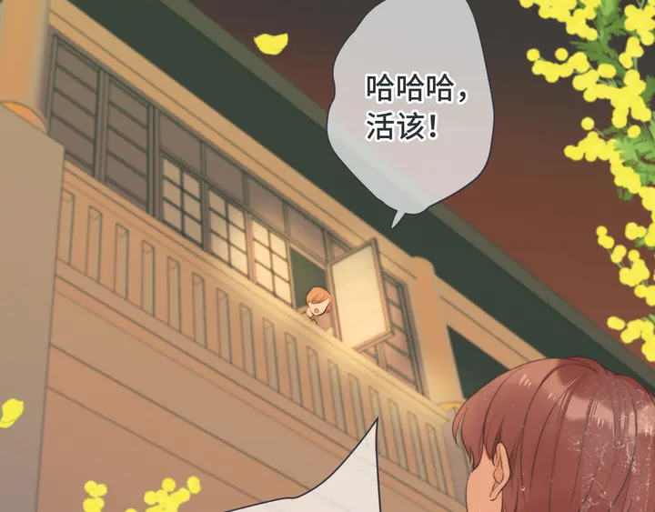 第13话 暴露了？！78