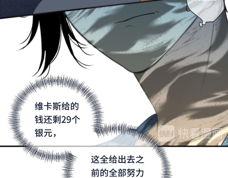 第40话 软玉温香抱满怀108