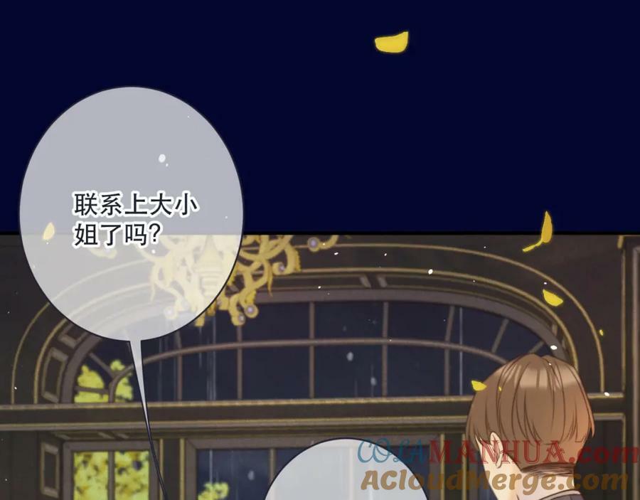 第111话 余生请放心！20