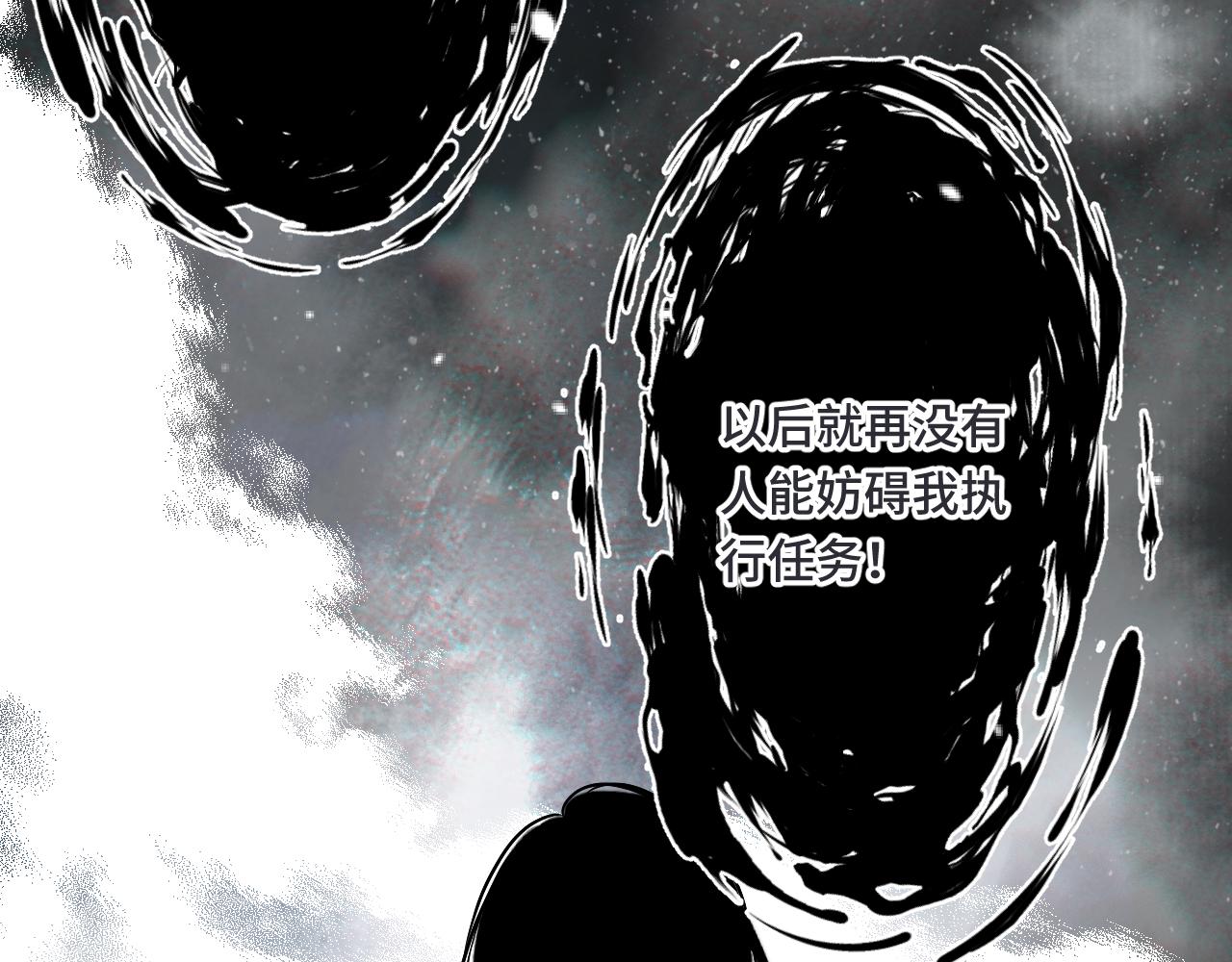 第66话 让我靠一会儿17