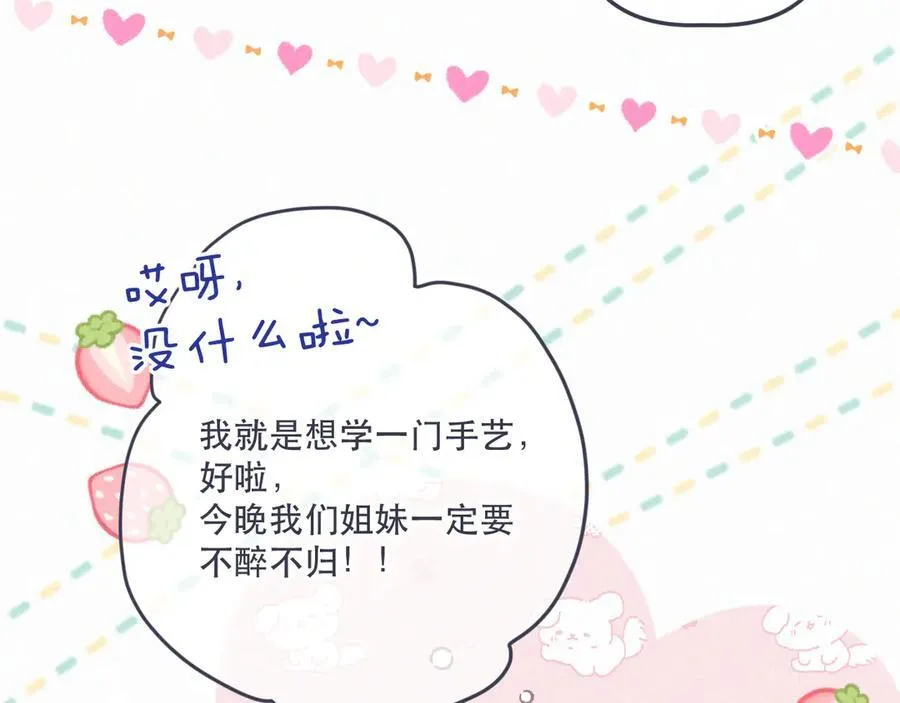153话 不要离我而去78