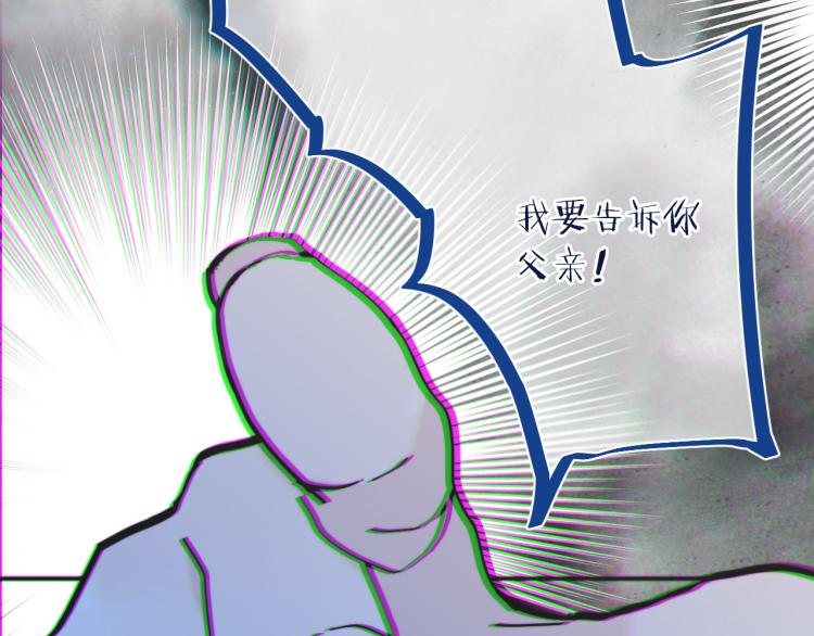 第53话 不要走！77