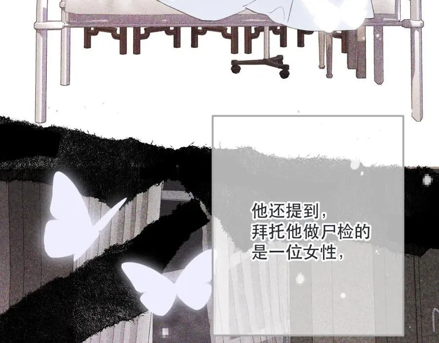 第142话 入赘楼家？62