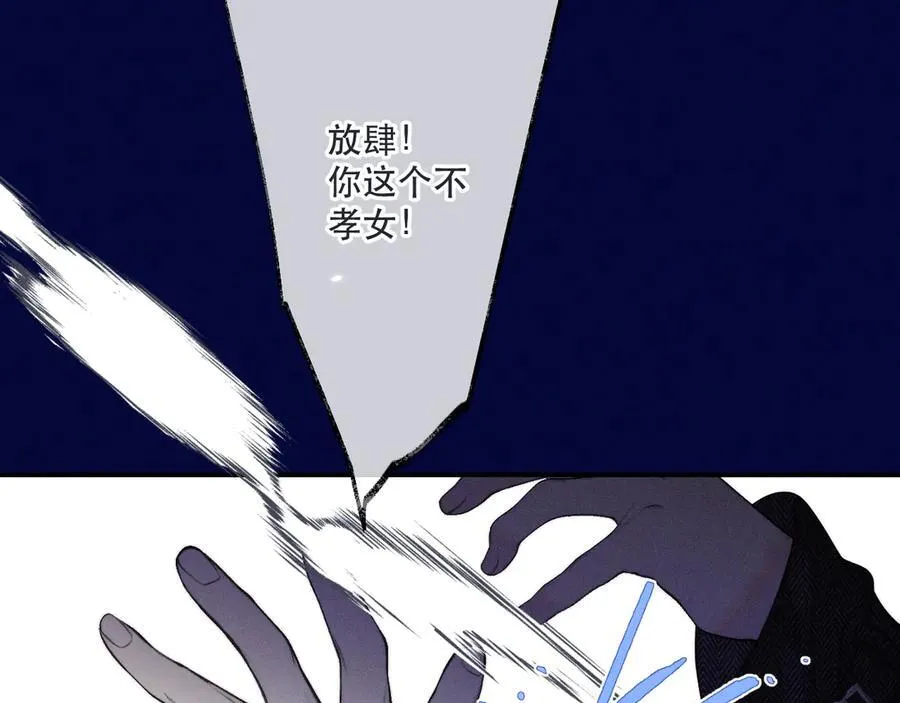 第150话 证明给我看啊！94
