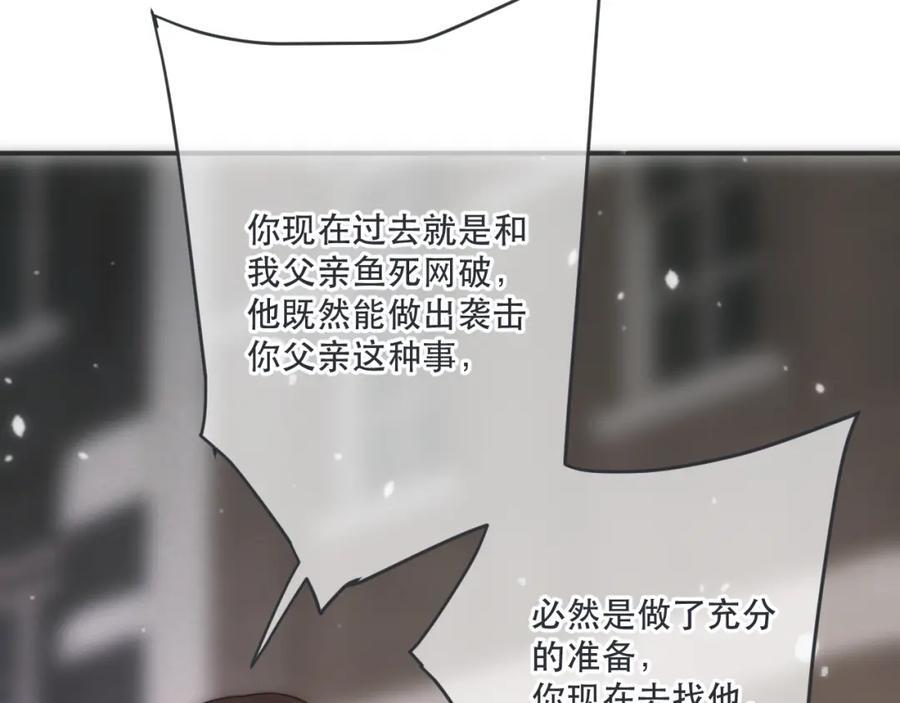 第124话 重要的人82