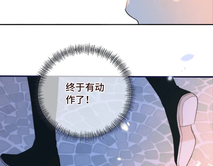 第5话 原来你喜欢我？❤️41