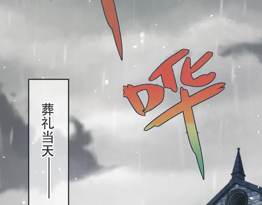 第132话 意外的再会101
