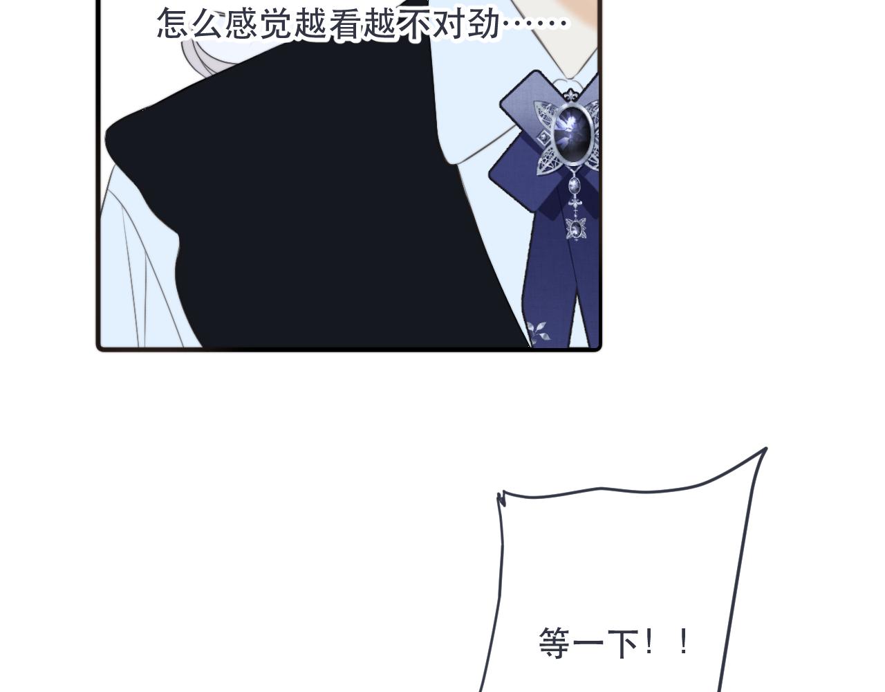 第98话 甜蜜的折磨59