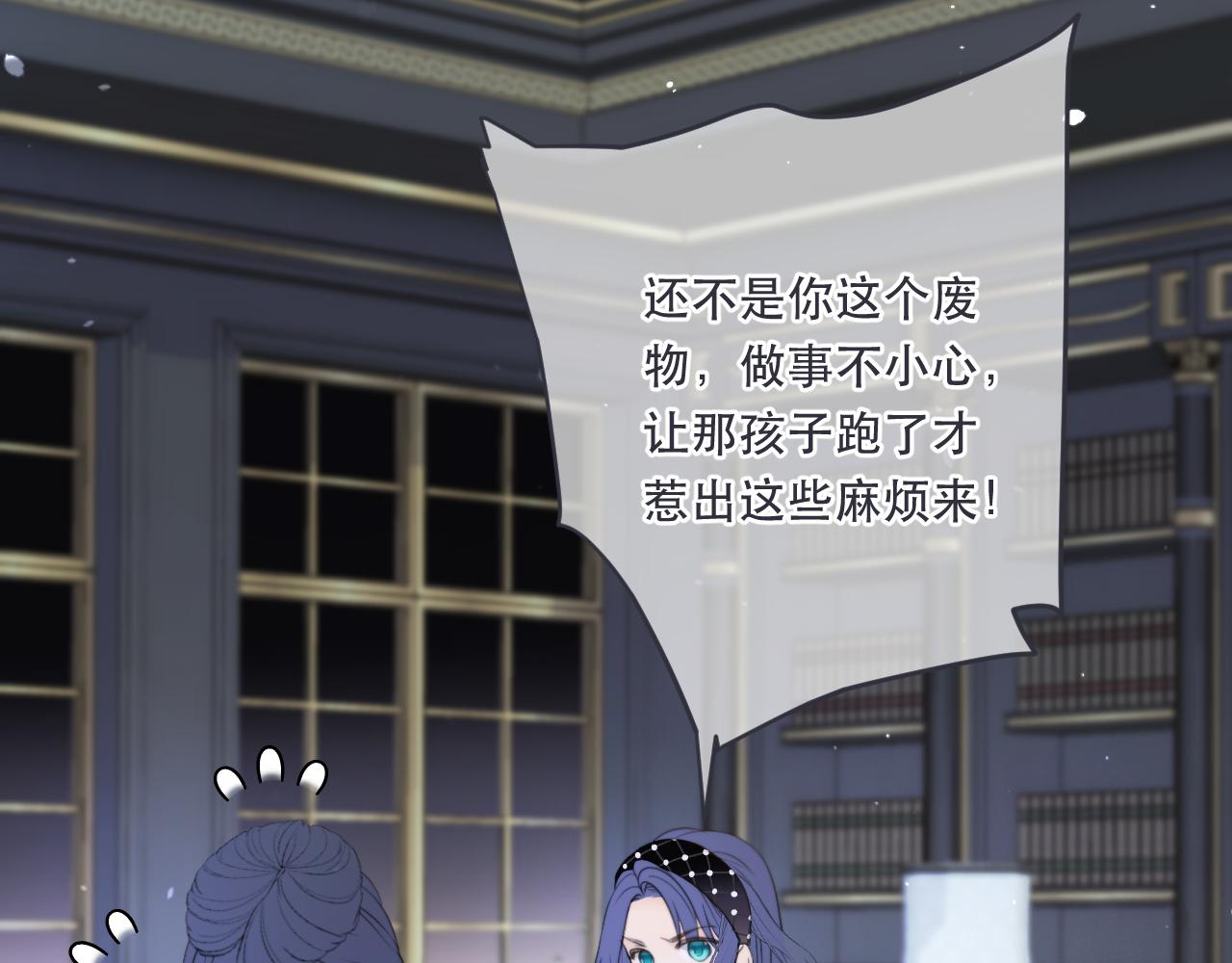 第99话 诱人不自知63