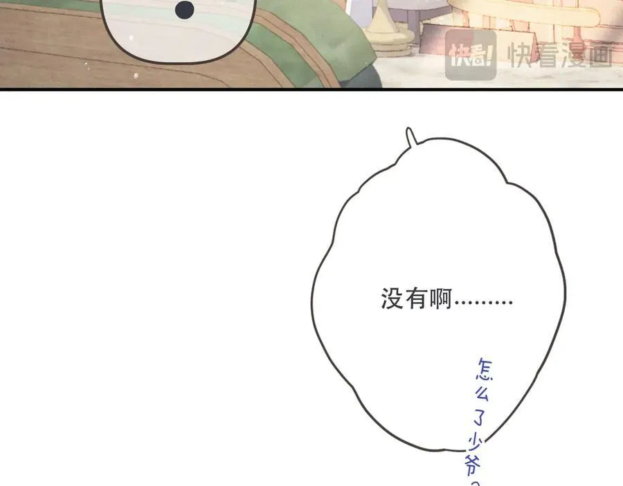153话 不要离我而去38