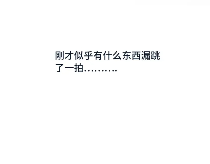 第30话 想要吗，求我啊！5