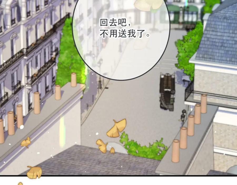 第113话 需要我吗？42