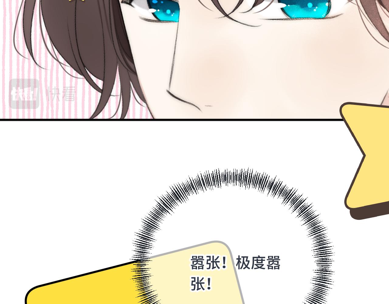 第59话 同床异梦94