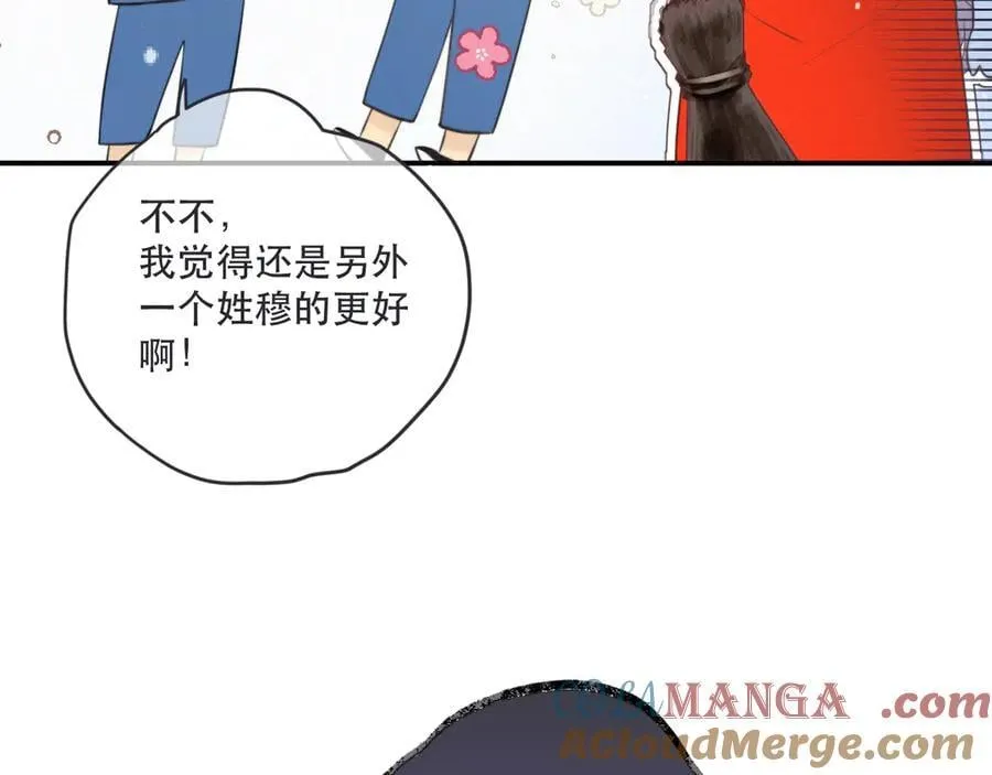 隐藏后续1 想要坦白16