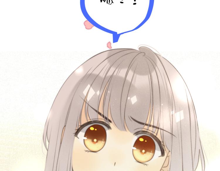 第44话 色诱我59