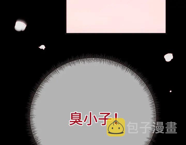 第17话 师父不开心5