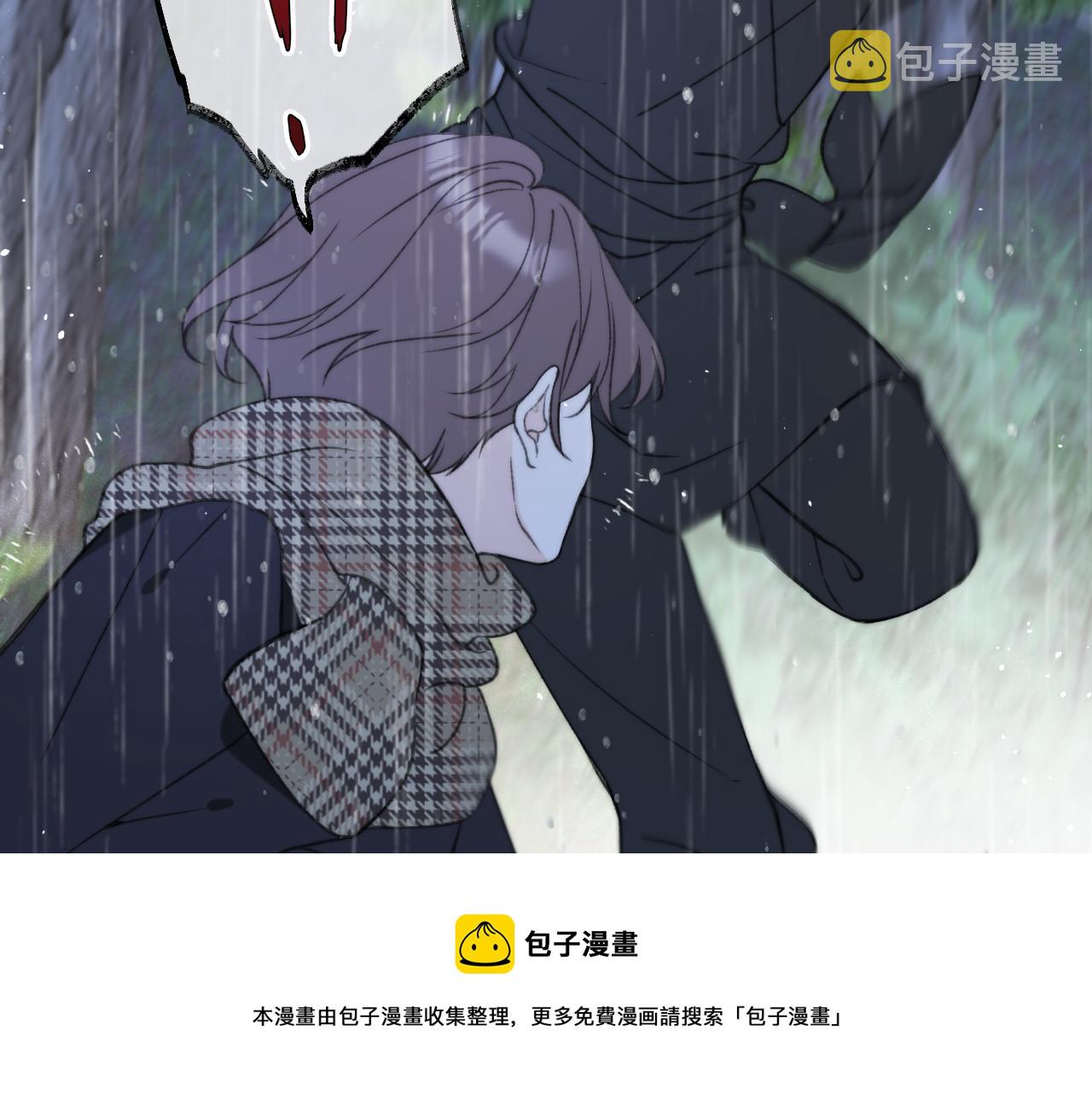 第81话 亲你一下怎么了？80