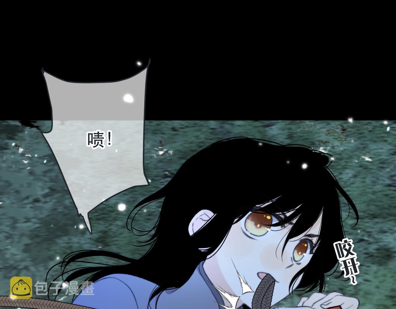 第81话 亲你一下怎么了？43