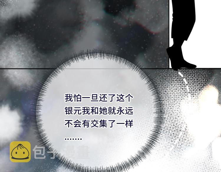 第46话 亲一个__110