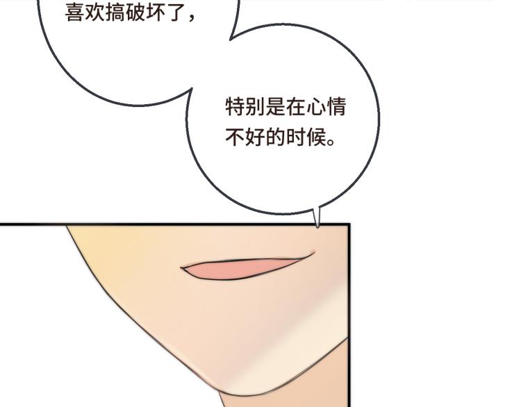 第55话 强吻64