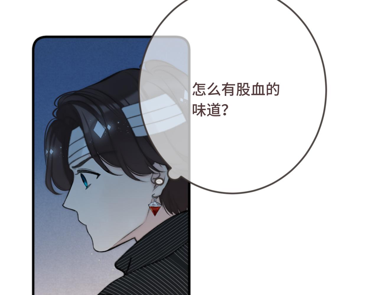 第69话 装病耍无赖129
