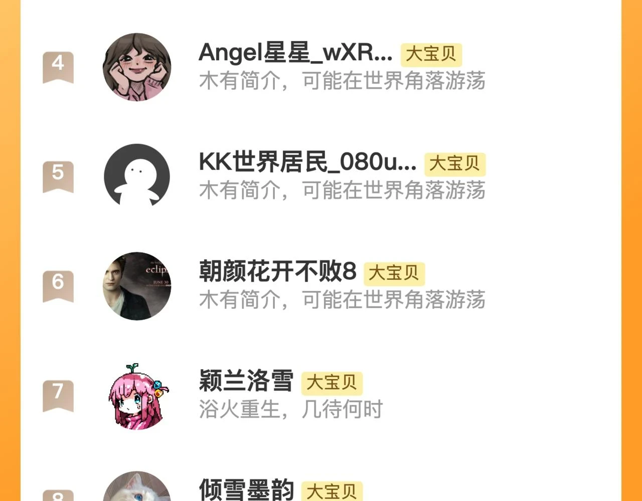 第104话 不是哪个女人都可以124