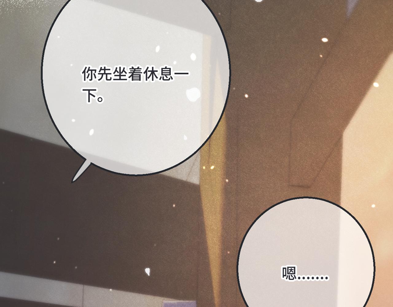 第66话 让我靠一会儿71