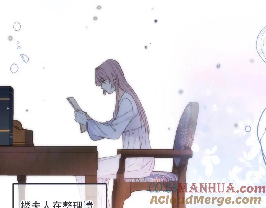 第121话 越来越喜欢120