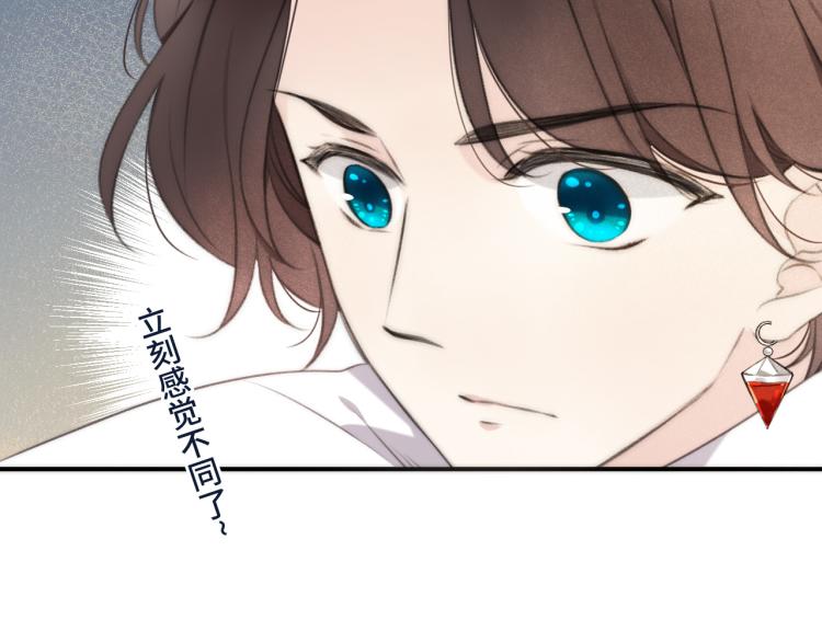 第45话 色胆包天62