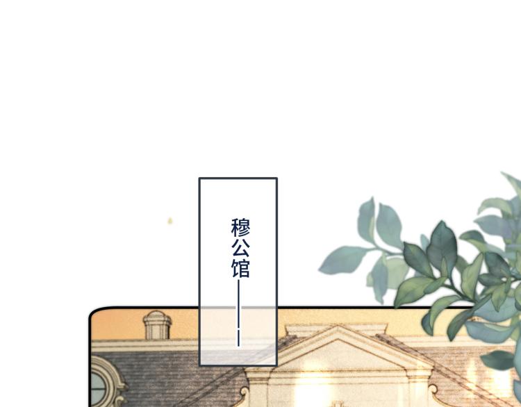 第45话 色胆包天141