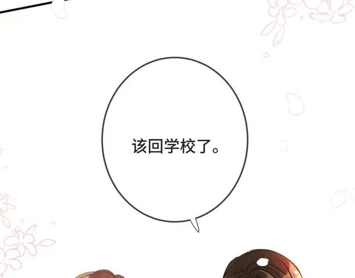 第11话 你其实是女的吧46