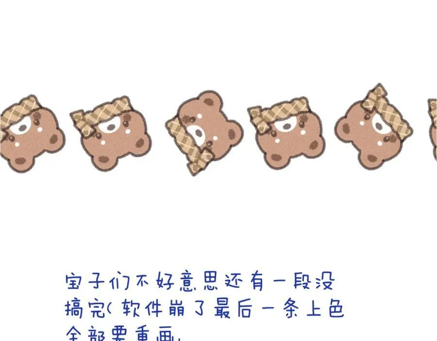 第133话 闻香识妻二周目？99