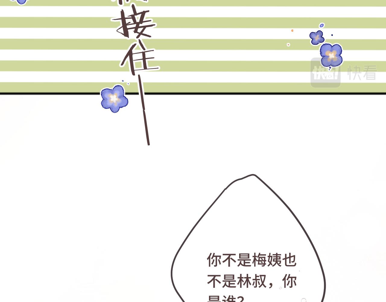 第69话 装病耍无赖75