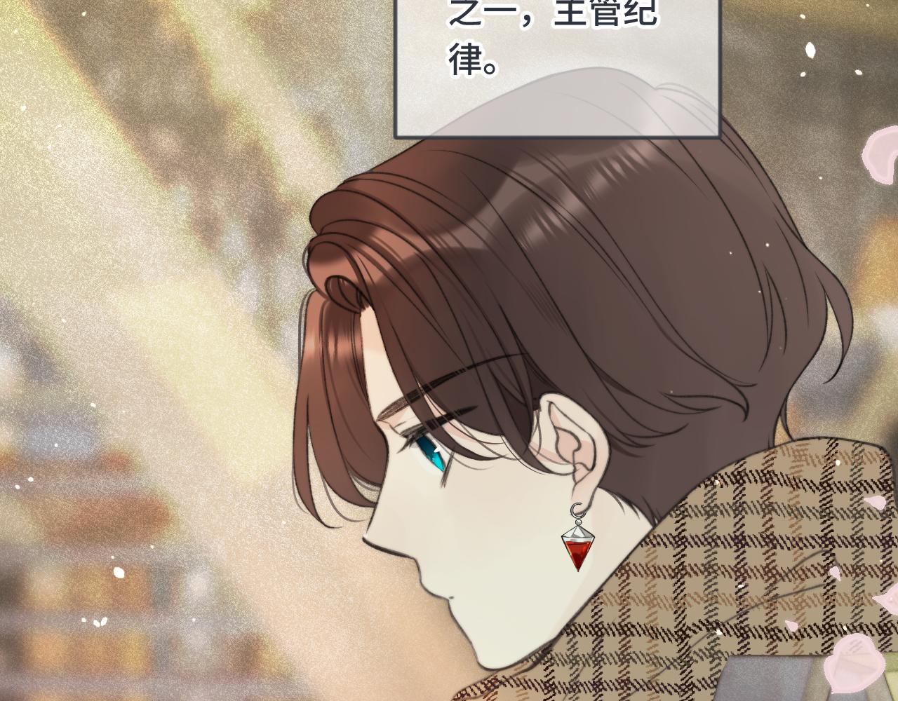 第70话 意外掉马！80