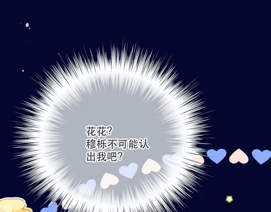 第117话 远走高飞49