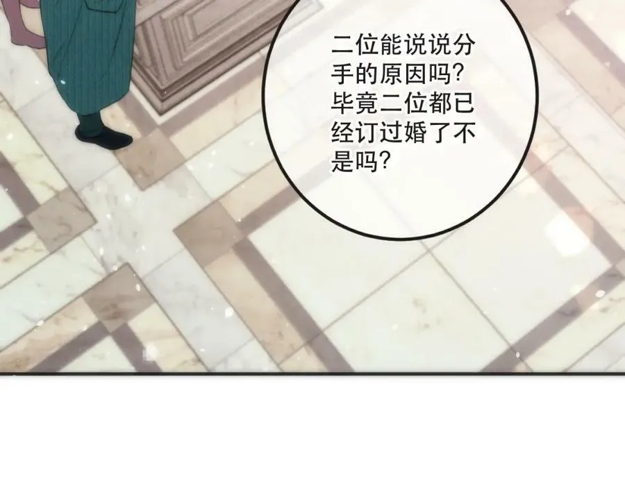 第112话 心跳????82
