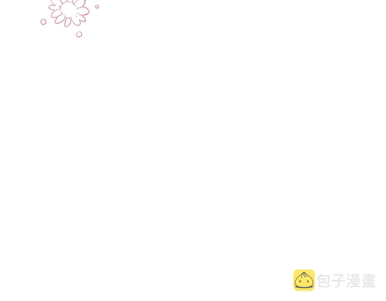第61话 扑倒你~8