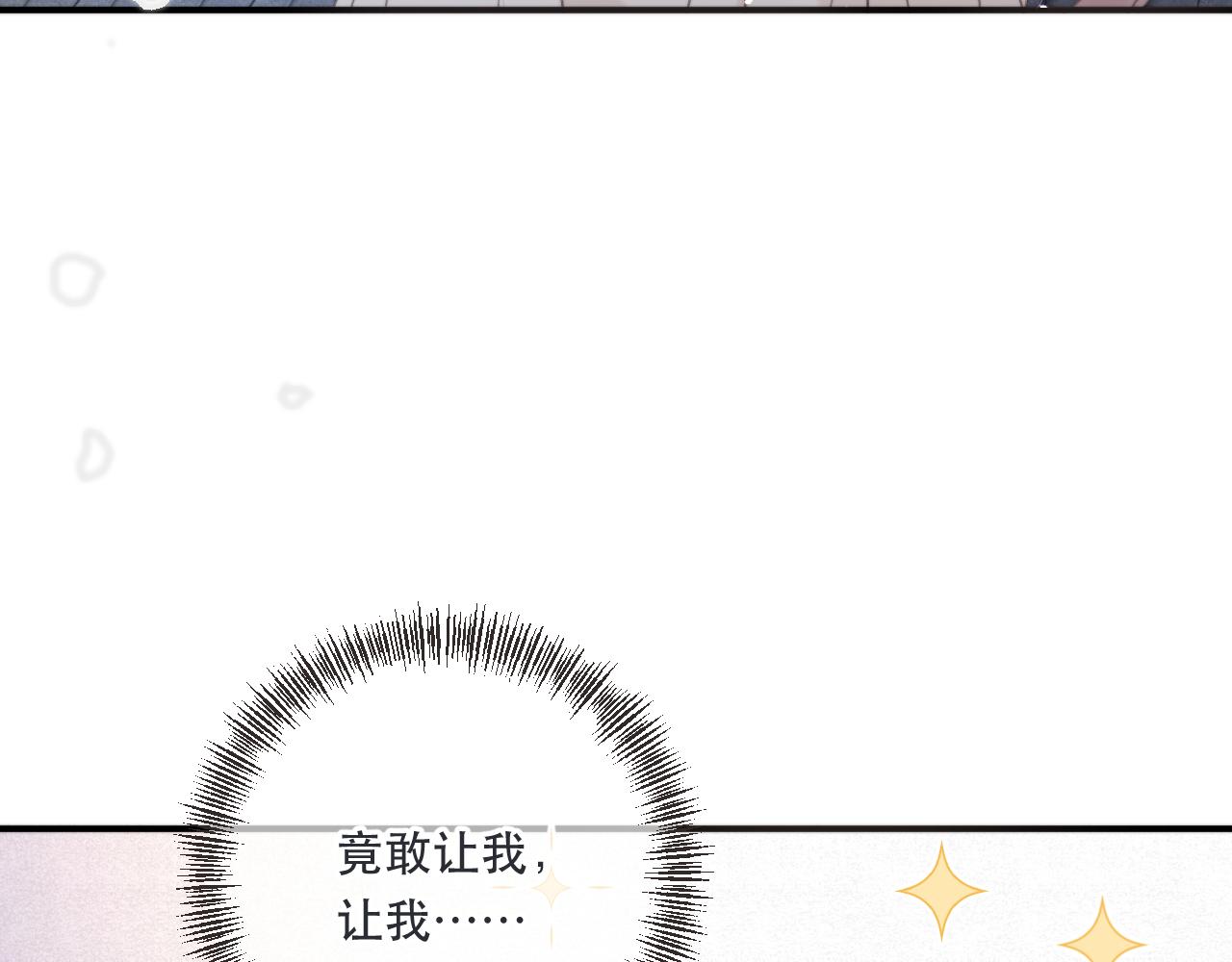 第87话 狗贼，非礼勿视！76